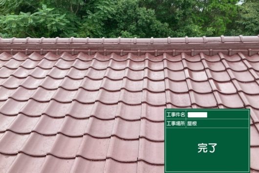 屋根塗装工事 K様邸 総社市の画像