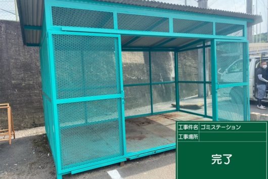 鉄部塗装 ゴミステーション 倉敷市の画像
