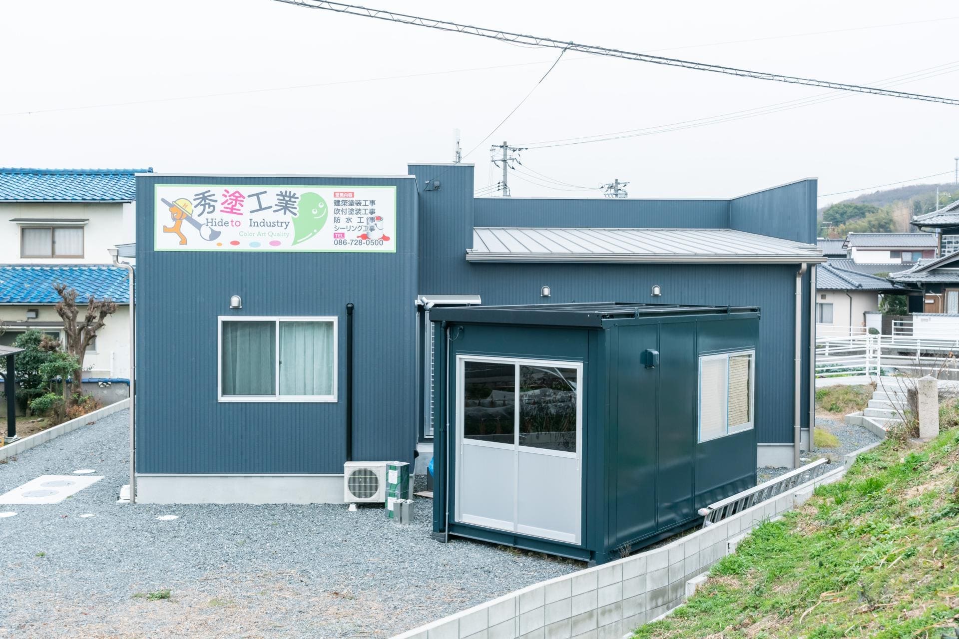 お問い合わせのイメージ画像