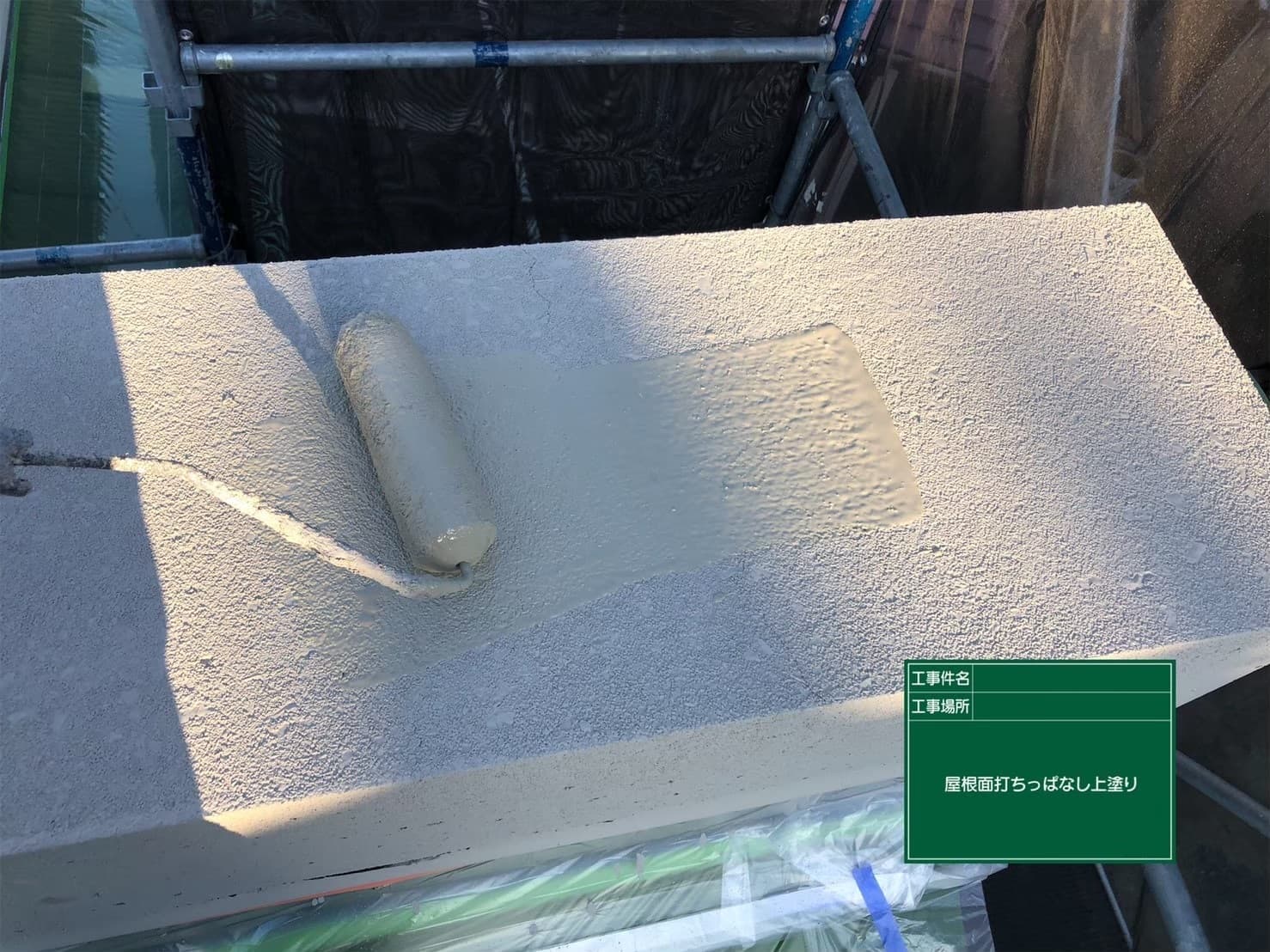 倉敷市 喫茶店 外壁塗装の画像