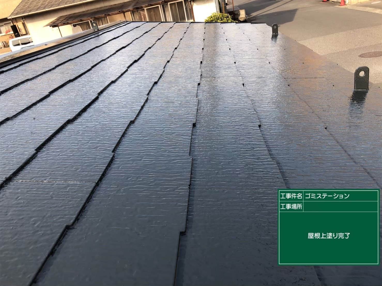 岡山市南区 ゴミステーション塗装の画像