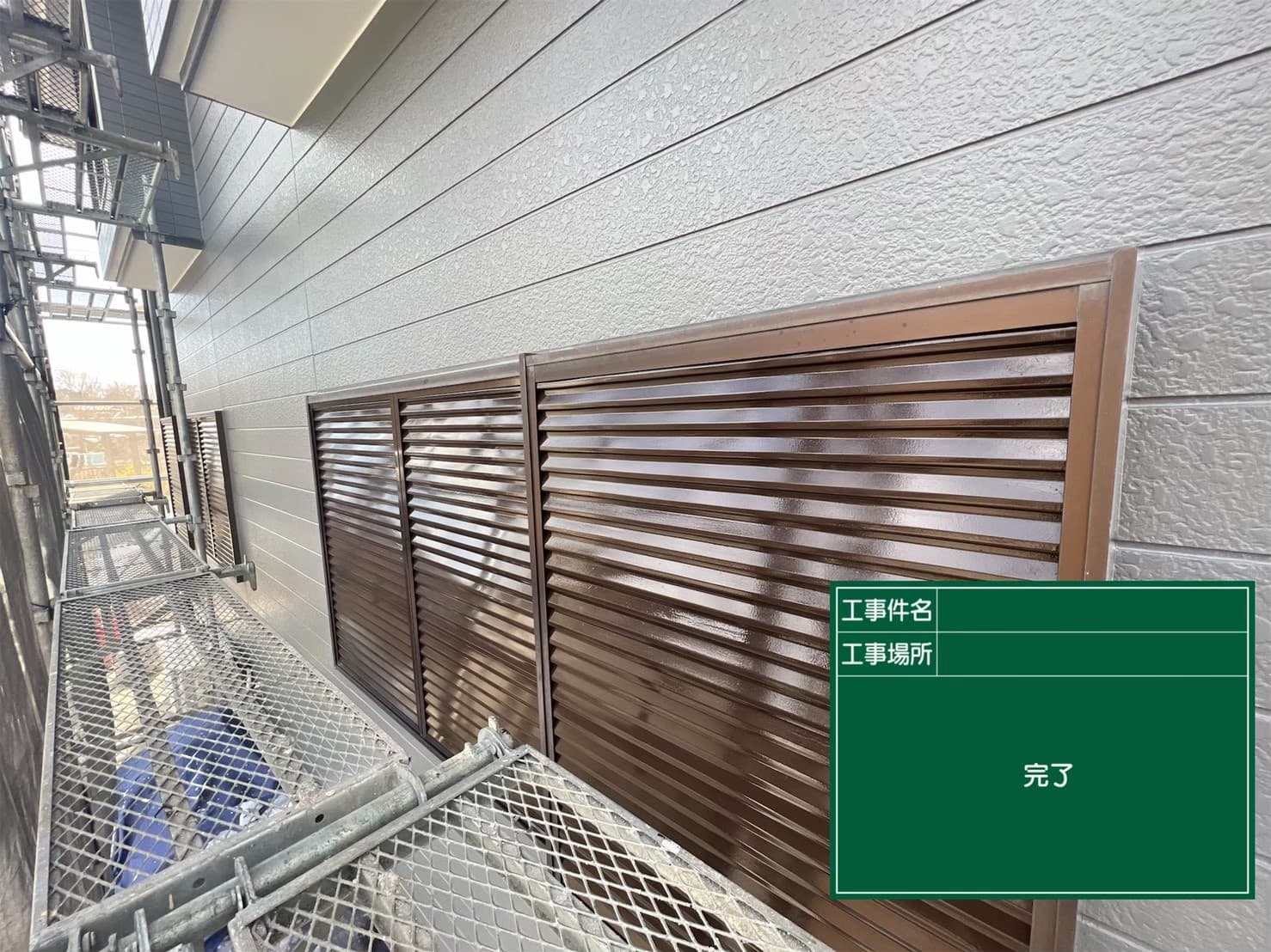 倉敷市 I様邸 外壁塗装の画像