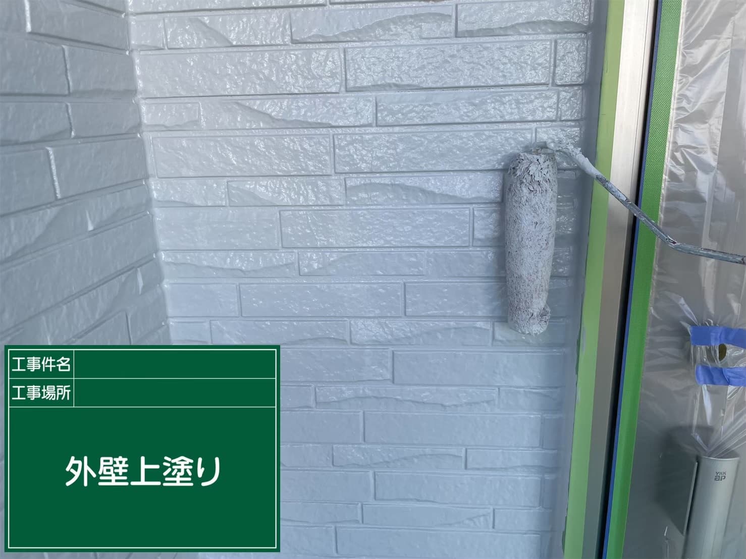 岡山市東区 M様邸 外壁塗装の画像
