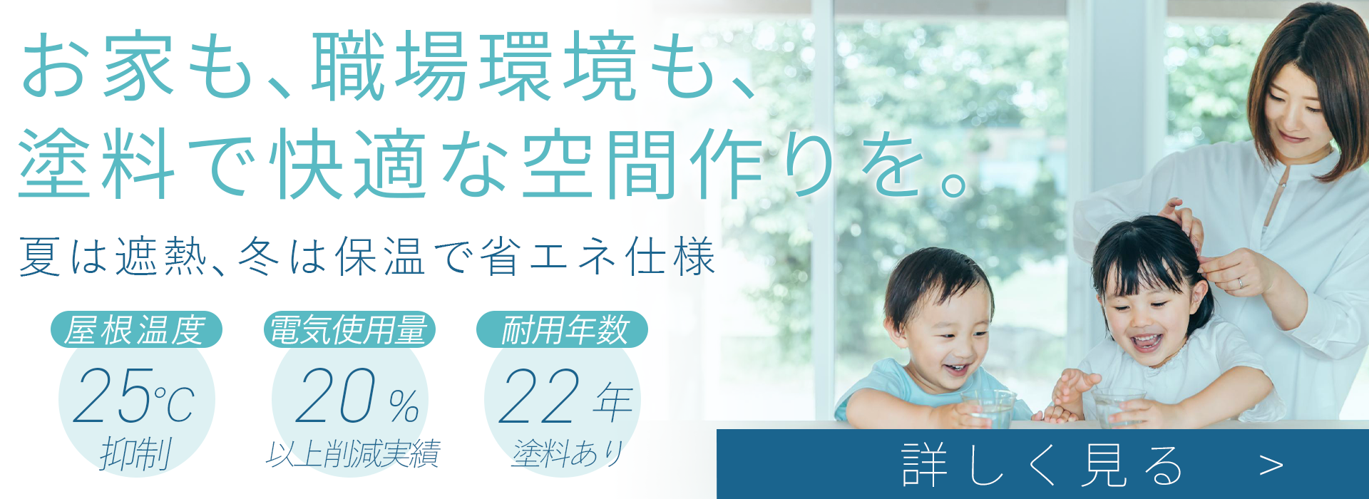 エシカルプロクールリンクバナー